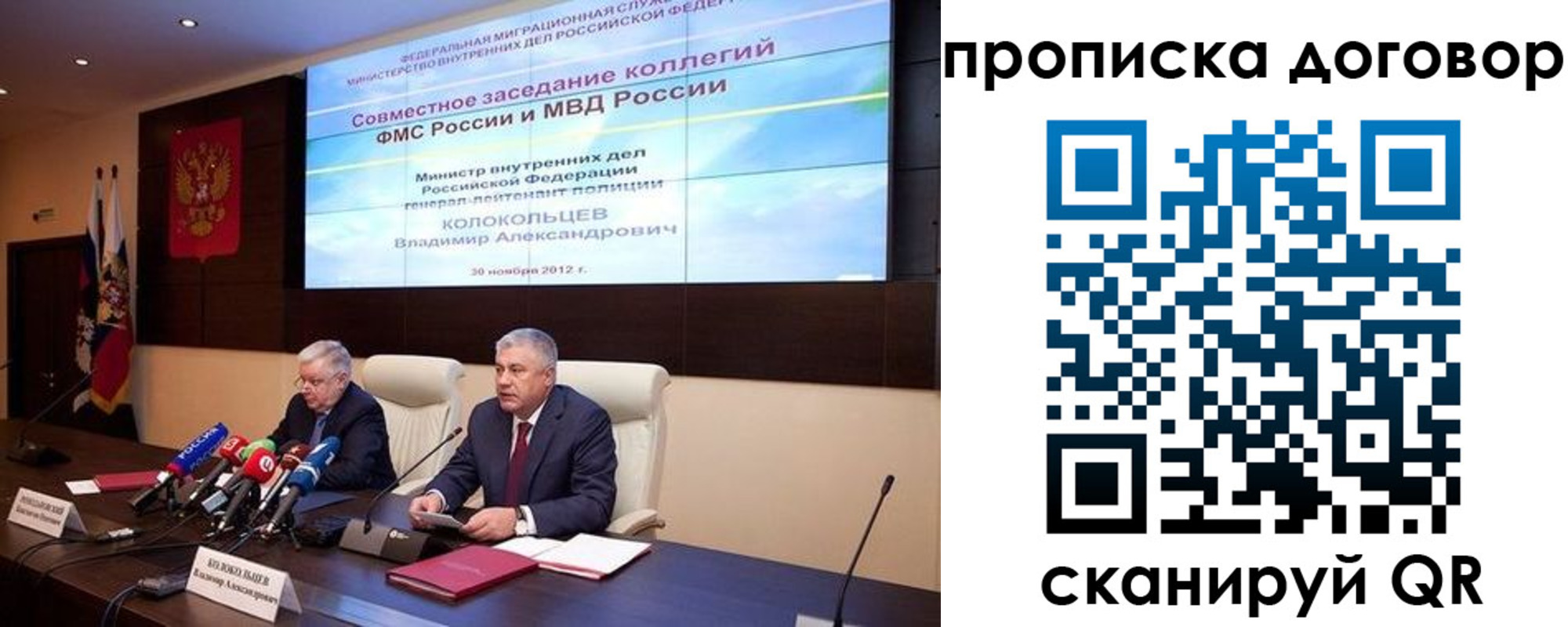 пропишу в квартире в Ногинске