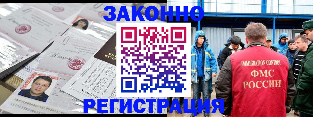 найти адрес прописки в Ногинске